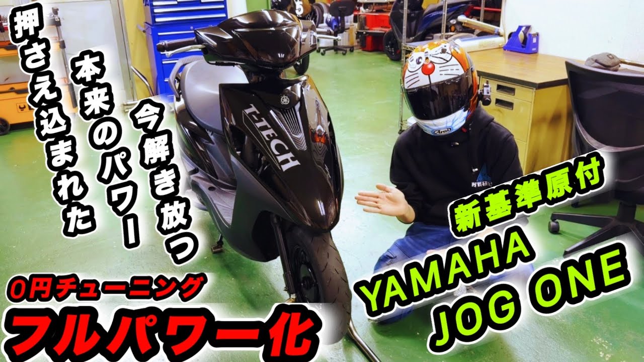 希少　AT125 AT1 トライアル　キックok 異音有　日立南太田ic New Standard Moped] Intended for circuit use only! Do not view if