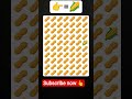 🌽yah wala emoji kahan hai 🧐 #emojichallenge #emoji #emojyfind #findthedifference1000