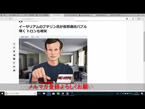 仮想通貨BCash(BCH)
