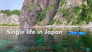 видео: Жизнь в одиночестве в Японии 🇯🇵 | Тайное место, которое сделало это лето незабываемым. картинка: Жизнь в одиночестве в Японии 🇯🇵 | Тайное место, которое сделало это лето незабываемым.