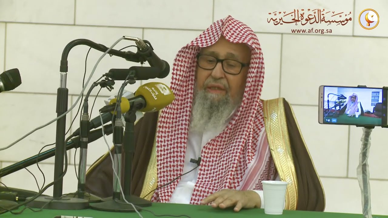 حقيقة دعوة الشيخ محمد بن عبدالوهاب وأثرها على العالم الإسلامي |  الشيخ  صالح الفوزان