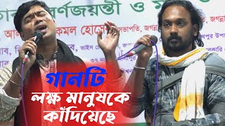 পাগল হাসানের অনুরোধের গান শুনে লক্ষ মানুষ কাঁদবে ? আপনিও কাঁদবেন | পাগল হাসান | Johir Pagla