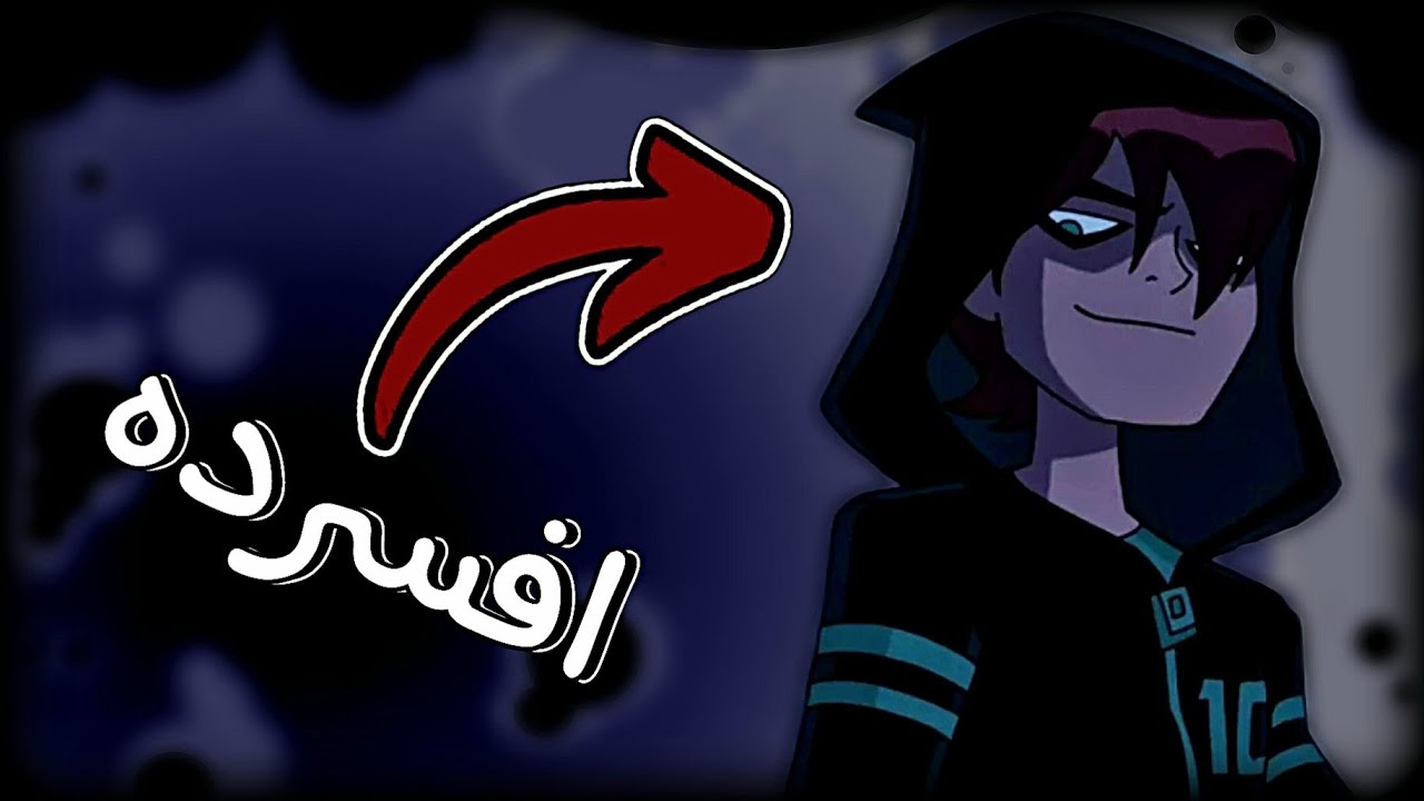 نقد و بررسی نگا بن!!!!