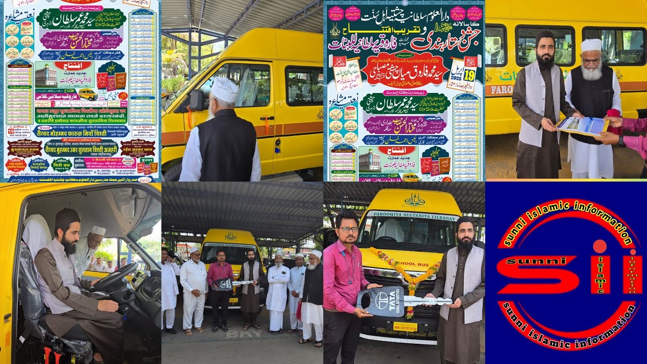 Jashn e Dastar Bandi Wo Naatiya Mushaira 19 April 2025 Darul Uloom Sultaniya Chishtiya live Dhule 4k