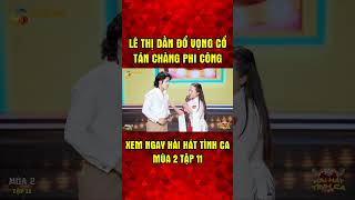 Lê Thị Dần đổ vọng cổ tán chàng phi công #shorts