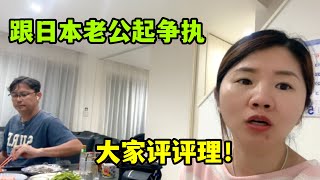 跟日本老公吵架，亞亞說出骨折真實原因：這麽生氣因為啥？