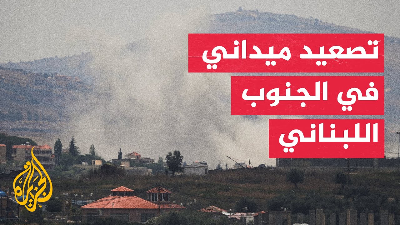 ��� ��� ������ �������� ������ ����� �� ���� �������
 - نشر قبل 28 دقيقة