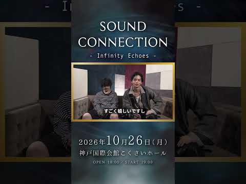 SOUND CONNECTION-Infinity Echoes-　PEOPLE 1・Deu × jo0ji コメント　#サウコネ
