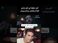 اول خطوة اكسبلور جديدي جديد اكسبلورهاشتاقات ترند حلات تيك توك حب Music Cover 