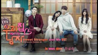 Je vous aime - 한설희 (Han Seol Hee)