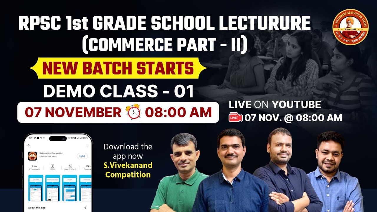  rpsc 1st commerce new batch demo class 1