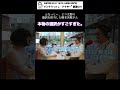 人気通訳者 橋本美穂さんに実際に通訳してもらいました #shorts