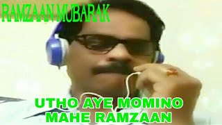 UTHO AYE MOMINO MAHE RAMZAAN.. THIS SONG WAS SINGING BY MOHAMMAD RAFI SAHAB