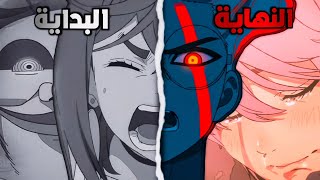 the full story of DANDADAN explained (ENG SUB) screenshot 4