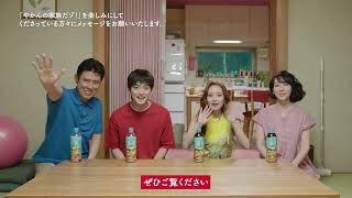 Download Lagu 【やかんの麦茶】 やかんの家族だゾ!第7話 メイキング\u0026インタビュー動画 YAKAN NO MUGICHA MP3 Download Lagu 【やかんの麦茶】 やかんの家族だゾ!第7話 メイキング\u0026インタビュー動画 YAKAN NO MUGICHA MP3