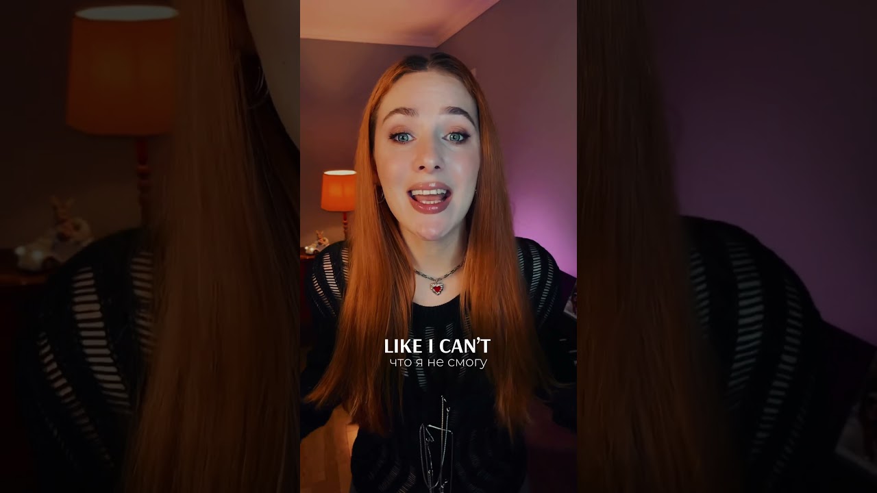 Rihanna — Stay (cover) 