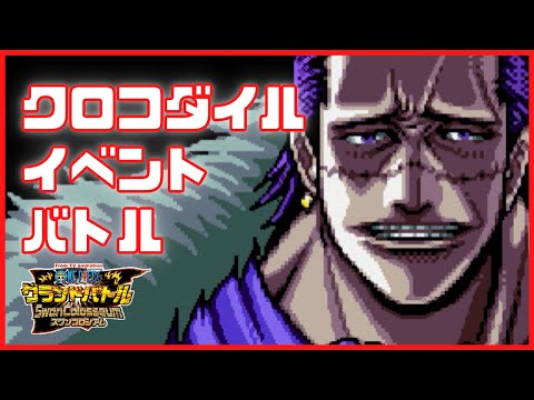 ワンピゲームwiki ワンピゲームwiki
