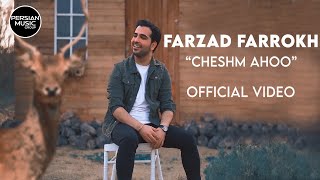 Farzad Farrokh - Cheshm Ahoo I Official Video ( فرزاد فرخ - چشم آهو )