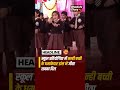 स्कूल प्रतियोगिता में नन्ही बच्ची के... #star #talent #viralvideo #trending #india #reels #cute