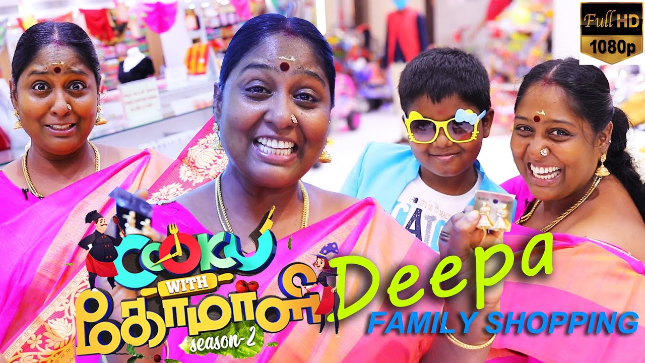 குழந்தைகளுடன் Velavan Store-ல் கலக்கலாக Shopping செய்த Cooku With Comali Deepa.! | T-Nagar | Chennai