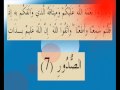 القران الكريم سورة المائدة الأية 7 