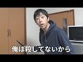 信用できない言葉集
