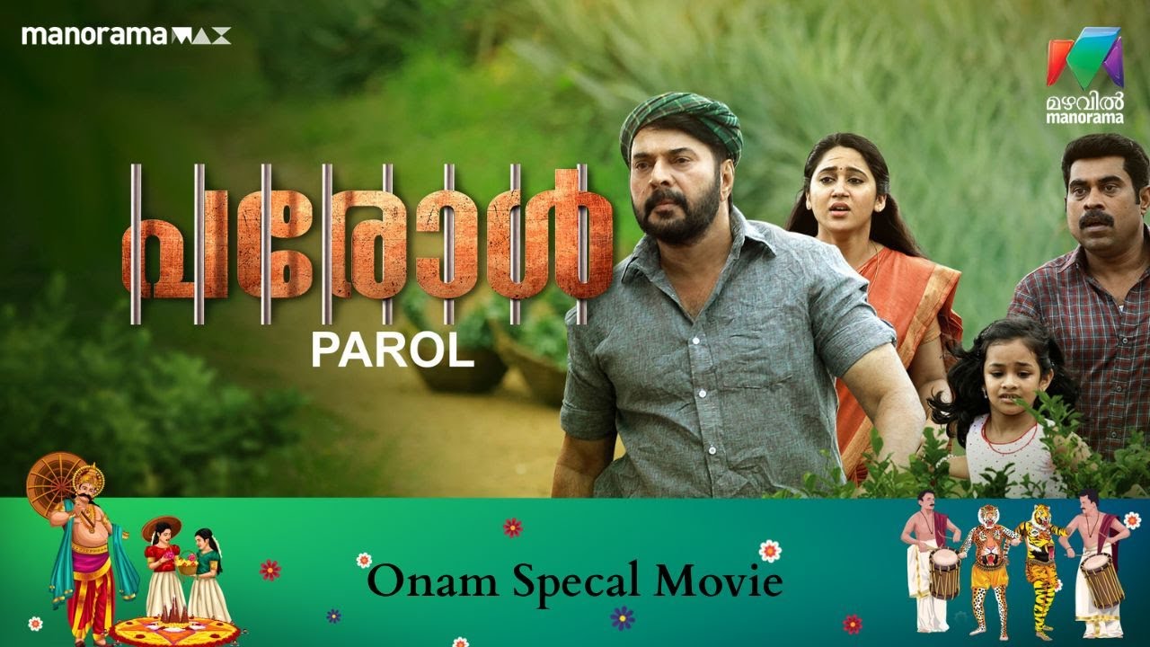 Parole | Full Movie | Mazhavil Manorama