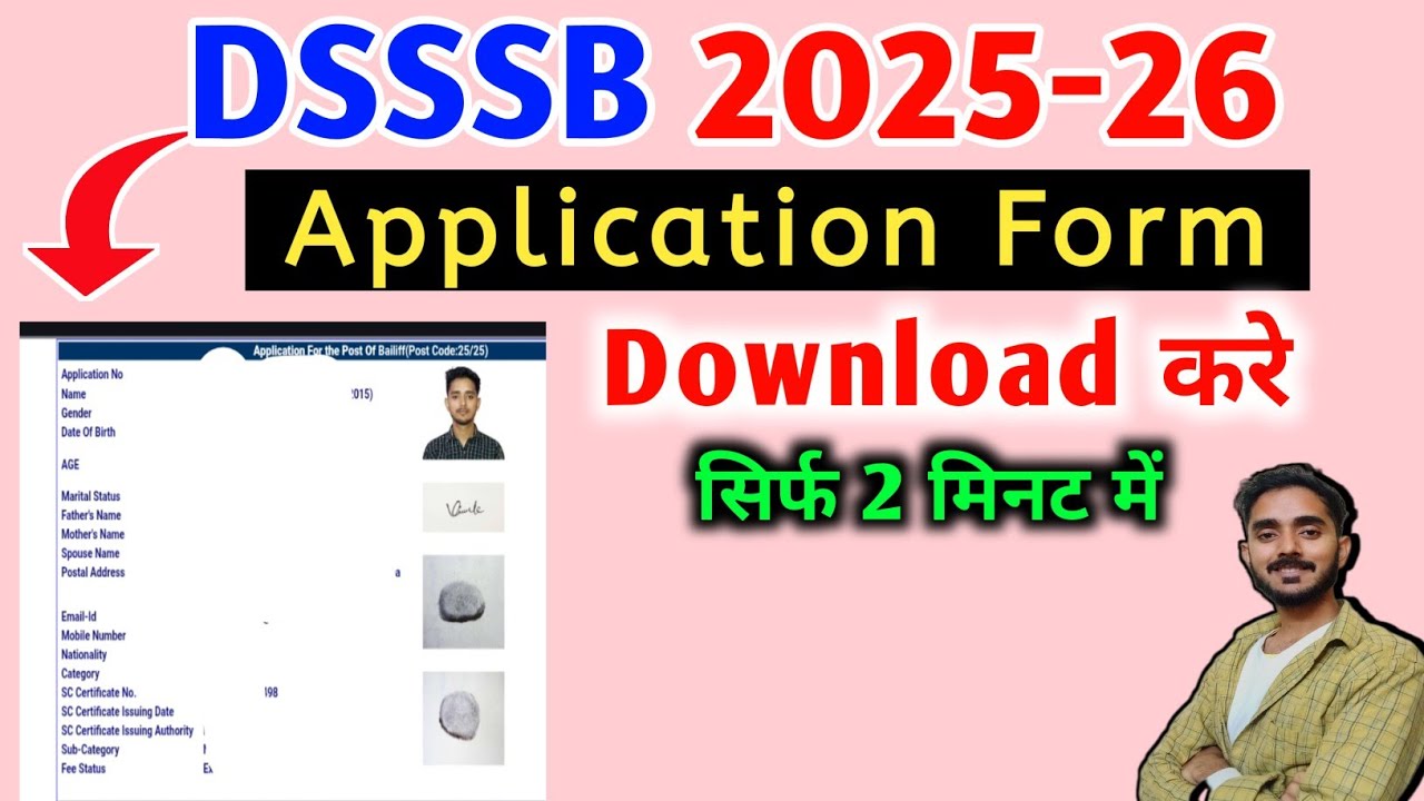 DSSSB Application Form Download 2025 | dsssb Application Download kaise kare 2025 |