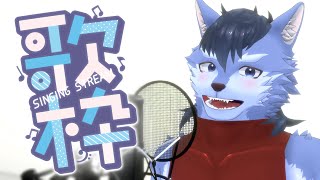 【歌枠】今年ショート動画で歌った曲をフルで歌う歌枠【琉峨】