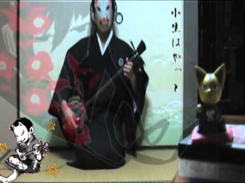 【三線の人】　恐山ル・ヴォワール　【恐山アンナ】
