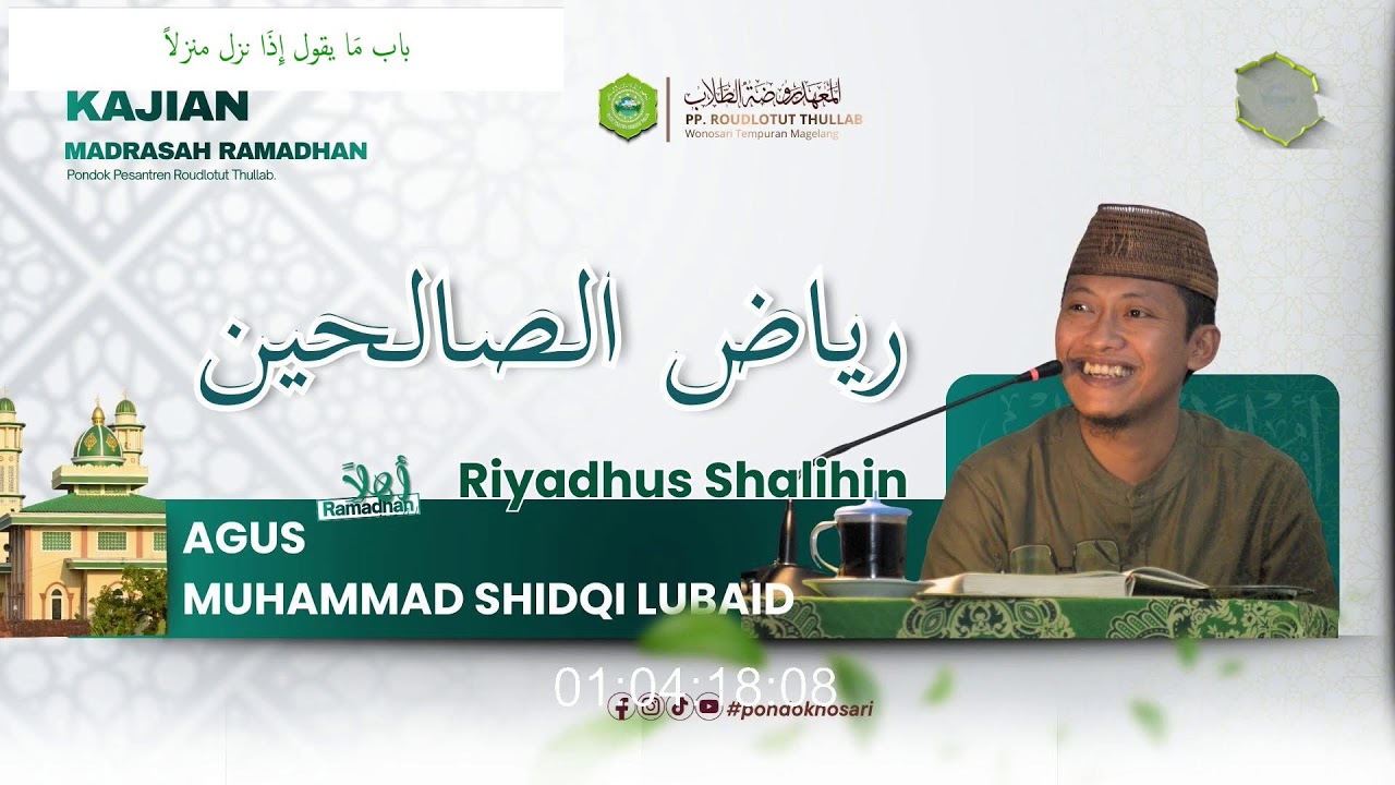 🔴[LIVE] KAJIAN KITAB RIYADUS SHOLIHIN || AGUS MUHAMMAD SHIDQI LUBAID || #4