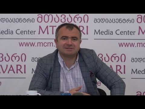 მალხაზ კობაურის ადვოკატი \'მთავარში\'