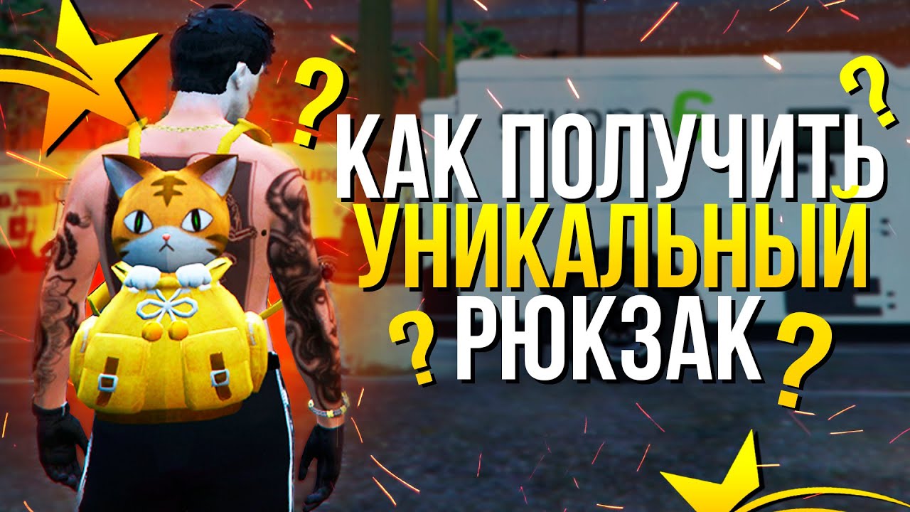 Рюкзак мотор аризона рп