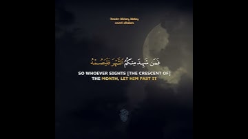 شهر رمضان الذي أنزل فيه القرآن - بصوت القارئ مشاري العفاسي من سورة البقرة