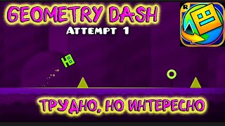 :   Geometry dash world