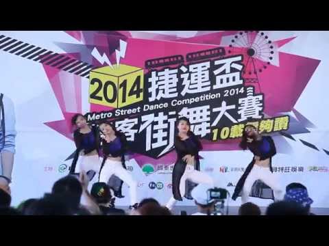 103.7.20 ~ 2014捷運盃捷客街舞大賽初賽B組 ~ 1.A Way