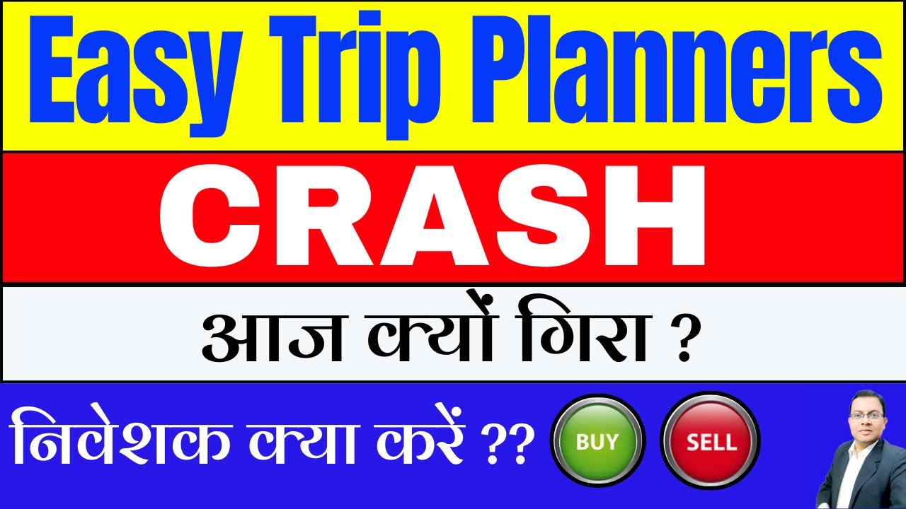 Why Easy Trip Planners Share Crashed Today Easy Trip Share Latest why-easy-trip-planners-share-crashed-today-easy-trip-share-latest