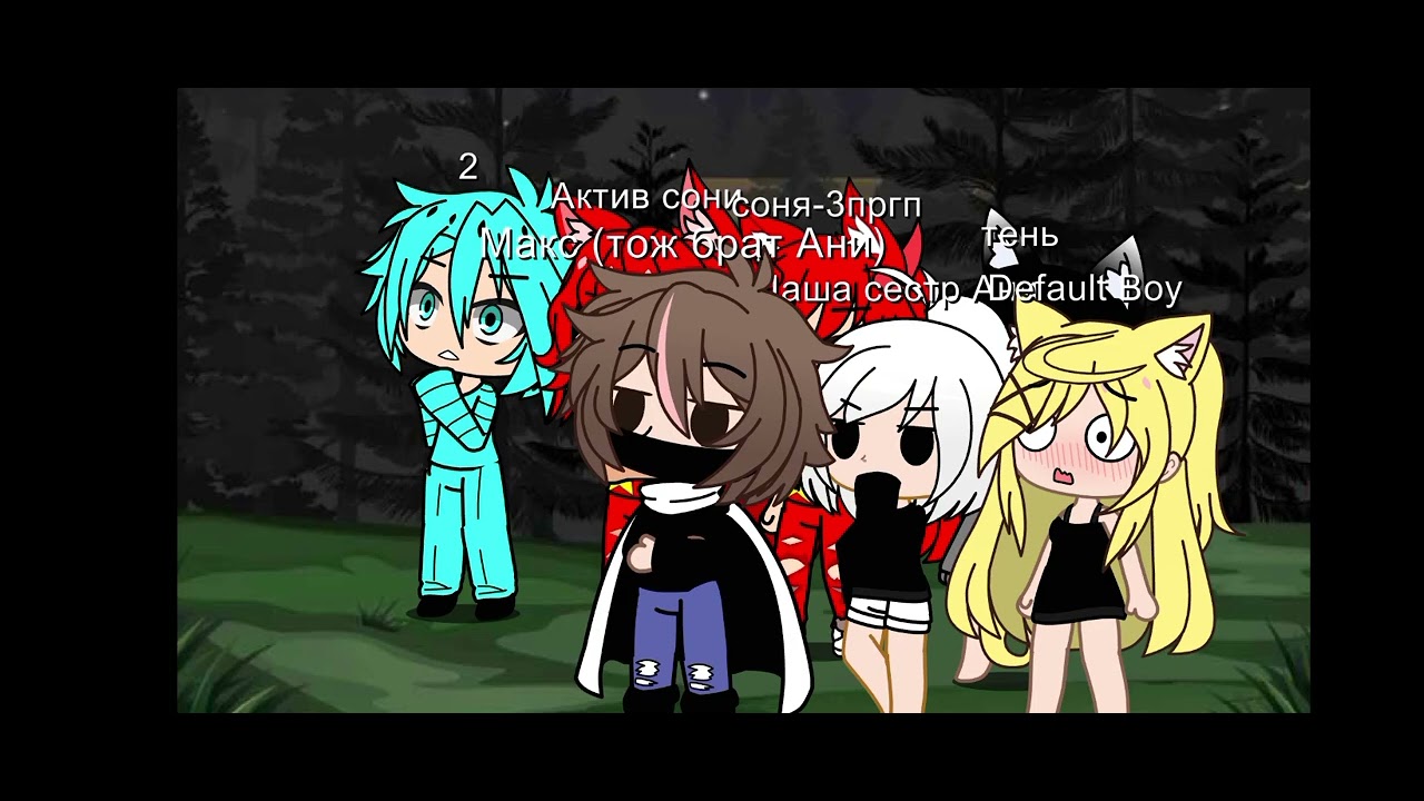 3 часть моя музыка