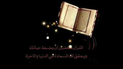 سورة النحل كاملة برواية قالون عن نافع مصطفى الفرجاني