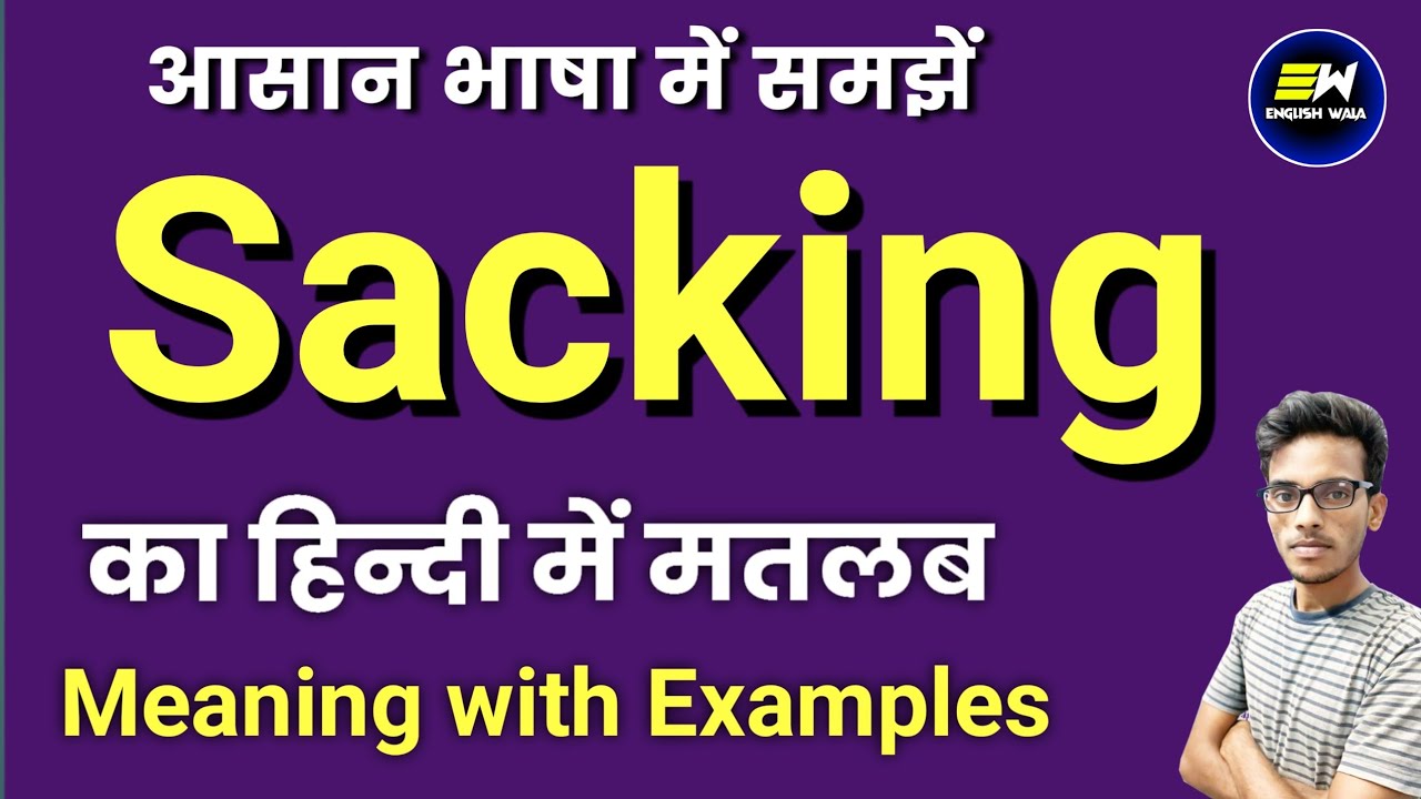 Sacking meaning in hindi | Tailless ka matlab kya hota hai | English to ...