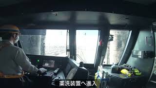 TX保守作業～車両洗浄編～