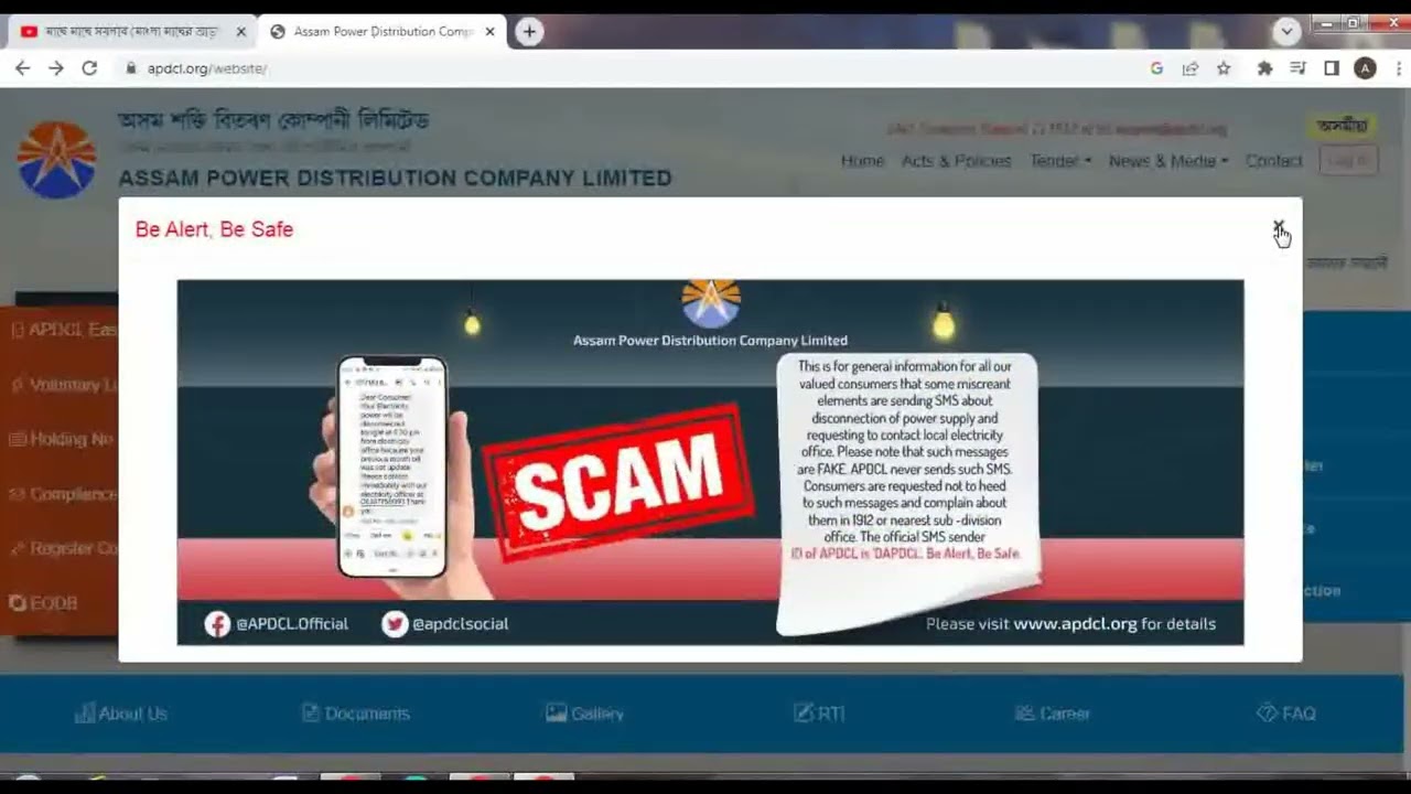 APDCL BILL PAYMENT ONLINE UPI FAST & EASY 