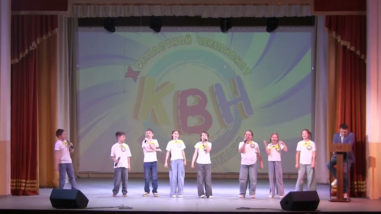 2 тур X областного чемпионата школьных команд КВН