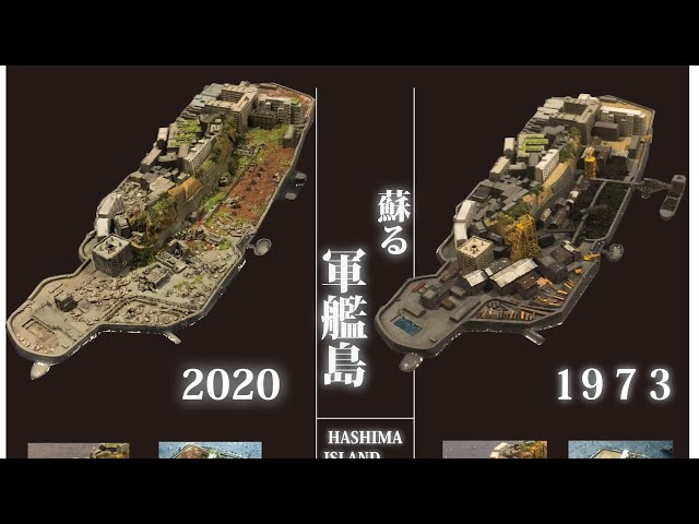 軍艦島ジオラマ sddefault.jpg