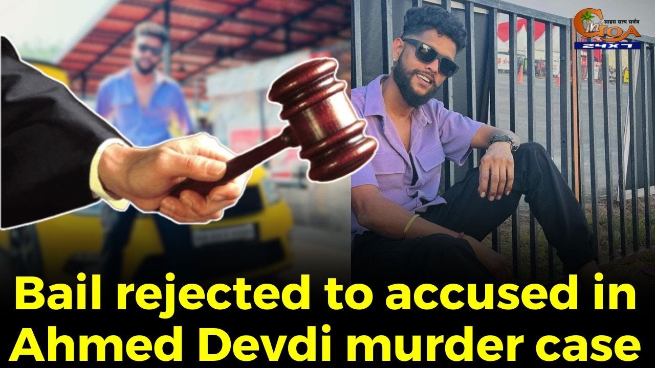 Bail rejected to accused in Ahmed Devdi murder case - YouTube