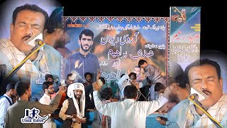 Azeem Baloch O Baloch Pada Baloch Herronk New Progarm Salonk Abdi Ibrahim