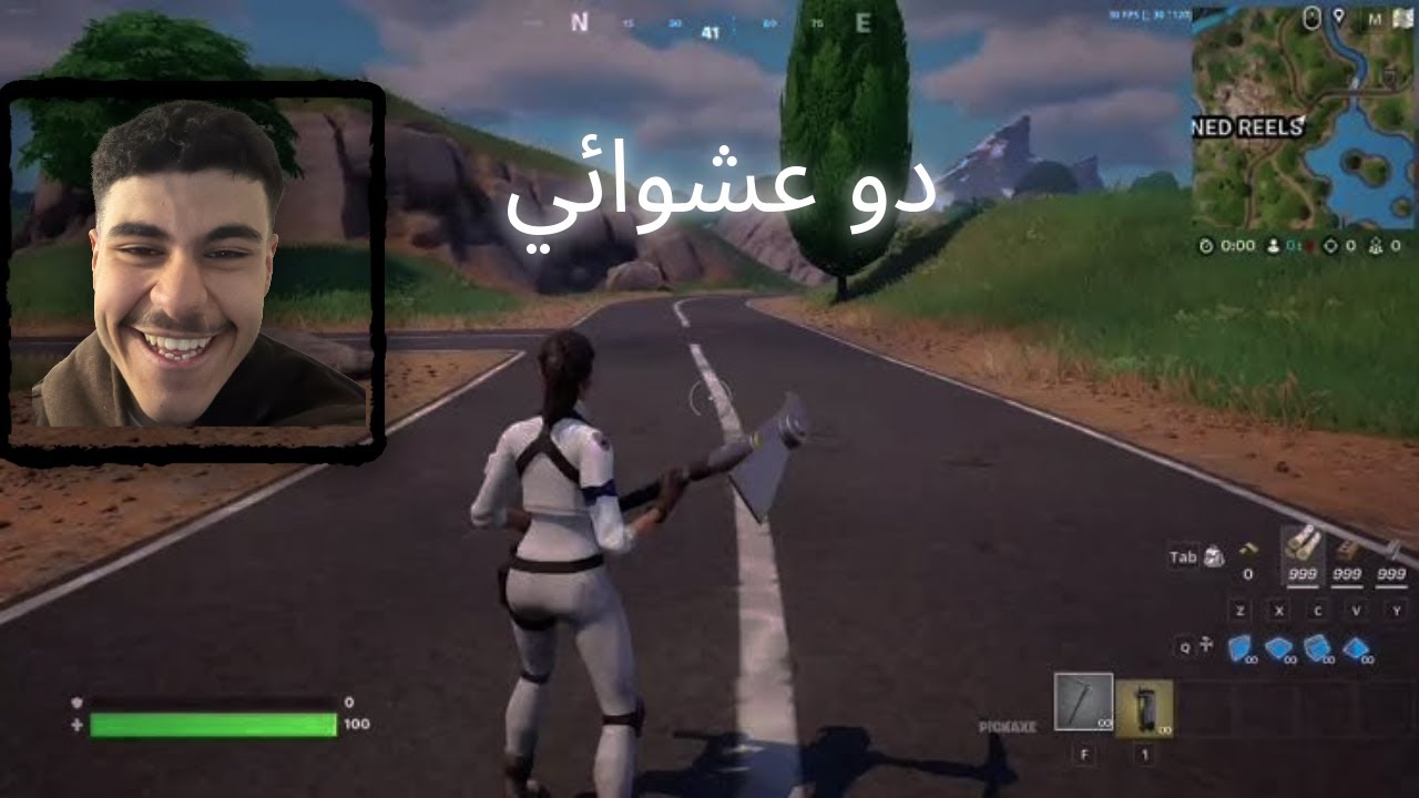 دو عشوائي ضحك