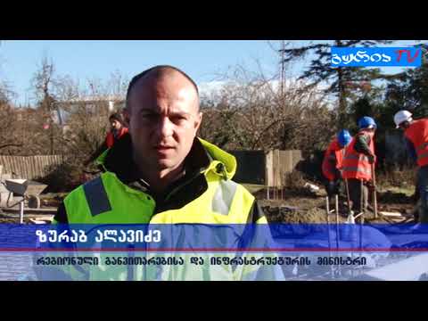 გურიის ახალი ამბები – სამედიცინო ცენტრის მშენებლობა ლანჩხუთში