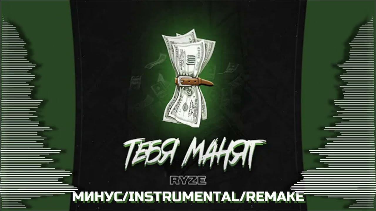 Минус инструменталка. Ноты в табы онлайн. Минус инструменталка. Минус инструменталка. Минус инструменталка.