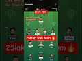 DC VS PBKS DREAM11 TEAM || DC VS PBKS DREAM11 #IPL#DCVSPBKS#dream11team#DCVSPBKSDREAM11TEAM